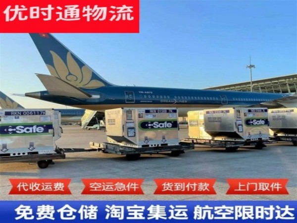 国营白沙农场到丹麦空运加急专线